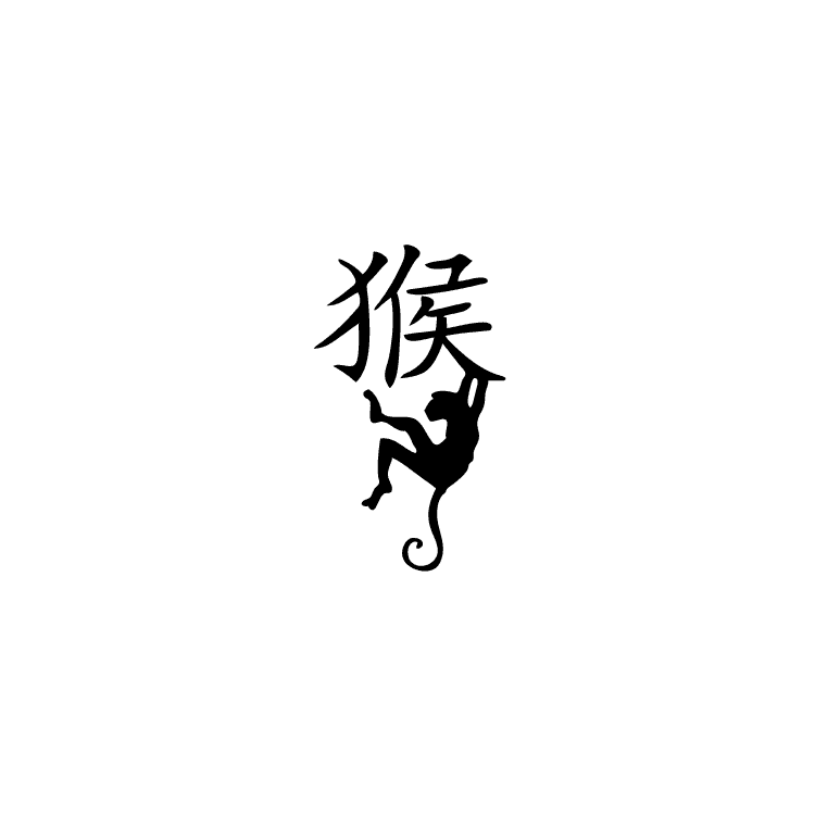 Imprint mark for Chinese character and monkey
